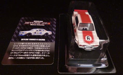 Kyosho Nissan Skyline R Gt Miniature Car Skyline Gt R Racing