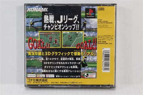 J League Jikkyou Winning Eleven 1 B PS1 Retro Games Japan