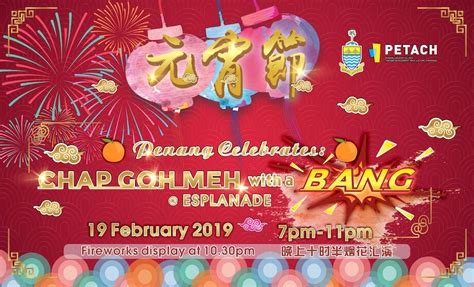 Chap Goh Meh With A Bang Esplanade Penang Events