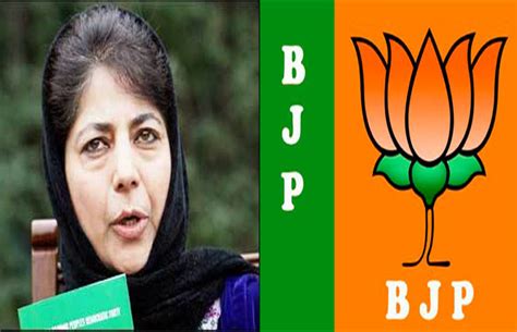 Pdp Bjp Govt Formation Talks In Final Stage