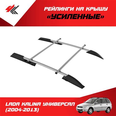 Рейлинг для автомобиля PT Group Рейлинги с поперечинами "Усиленные" на ...