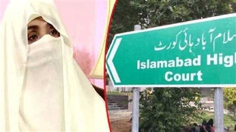 IHC Grants Bushra Bibi Bail Orders Her Release In Toshakhana Case