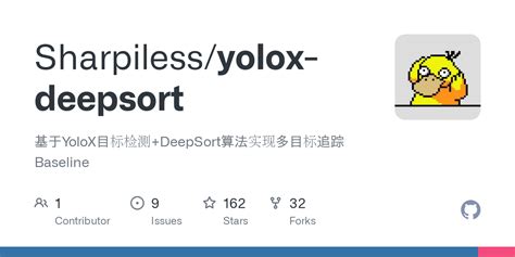 Yolox Deepsort Tools Trt Py At Main Sharpiless Yolox Deepsort Github