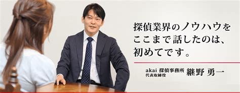 盗聴って犯罪なの？犯人は、どの法律に違反する？