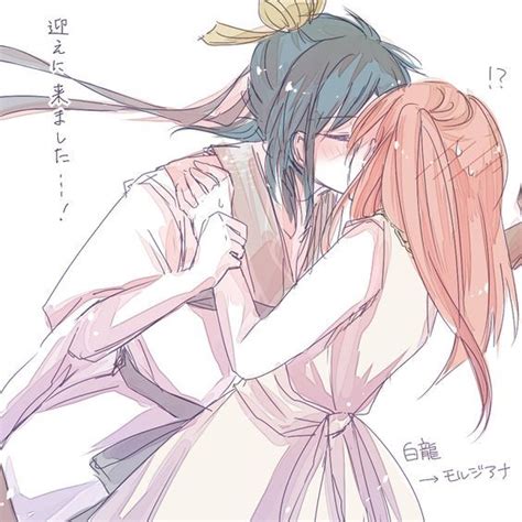 Morgiana And Hakuryuu Kiss