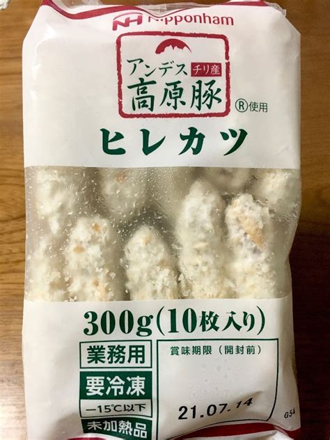 【中評価】ニッポンハム アンデス高原豚 ヒレカツの感想・クチコミ・商品情報【もぐナビ】