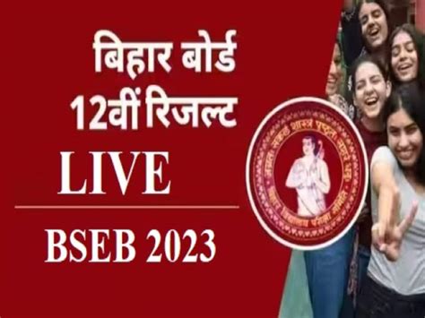 Bihar Board 12th Result 2023 Live Updates Bihar Board Inter Result