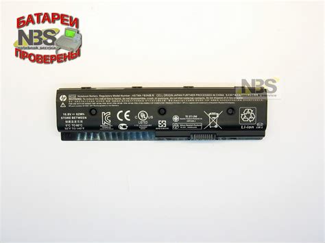 Аккумулятор HP Pavilion MO06 MO09 dv7-7000, dv4-5000, ORIGINAL, HSTNN ...