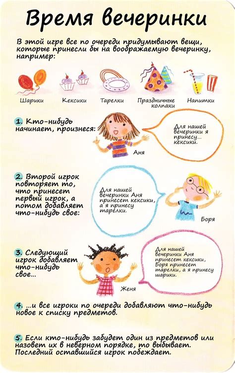 Чем занять ребенка в дороге на машине | Аналогий нет