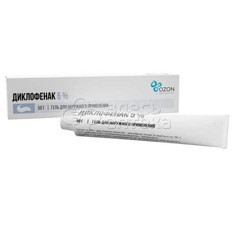 Диклофенак гель д/наруж. прим. 5% 50г туба купить по цене 295 руб в ...