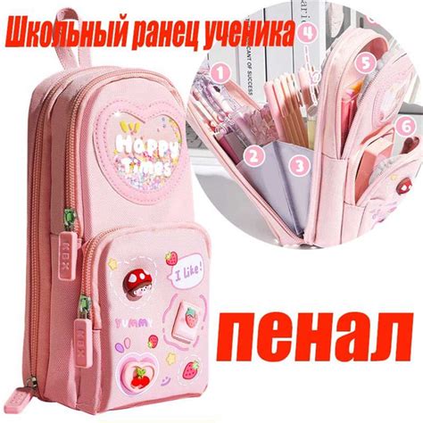 Школьный пенал для девочек, подростков и мальчиков, KAWAII BOX Happy ...