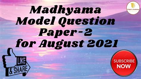 Madhyama Model Question Paper For August Dbhps Examination