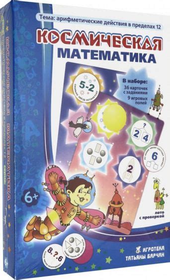 "Задания: Логические домики" купить настольные игры | ISBN ...