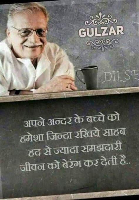 Pin By Amboj Rai On Gulzar Gulzar Quotes Remember Quotes Life Quotes