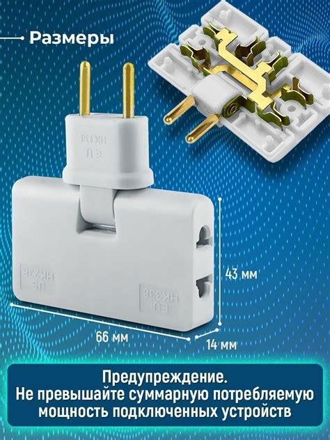 Тройник для розетки плоский, разветвитель сетевой поворотный — купить в ...
