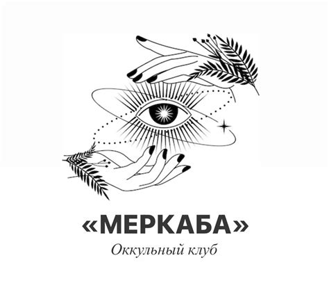Оформление заказа Клуб Меркаба Годовой доступ