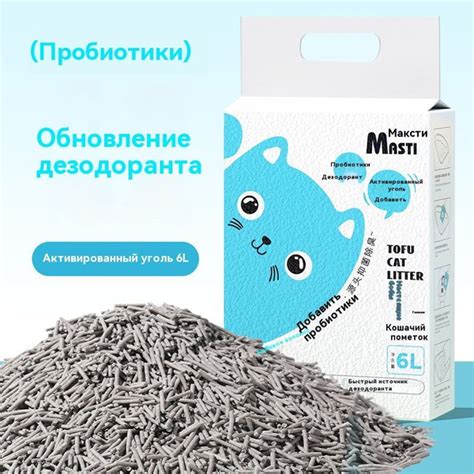 Наполнитель Кукурузный, Соевый Молоко, Зеленый чай 8000г. купить на ...