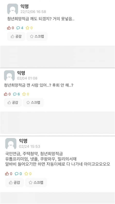 월 50만원 적금 어려워요 해지 고민 늘어나는 청년희망적금 │ 매거진한경