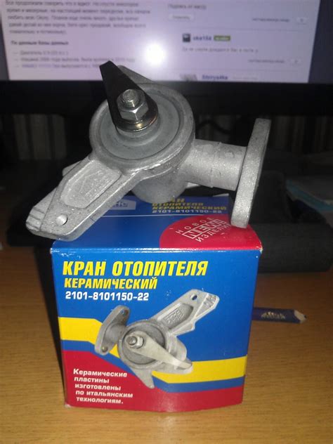 Готовимся к зиме, новые: антифриз TCL; медный, печной радиатор; помпа ...