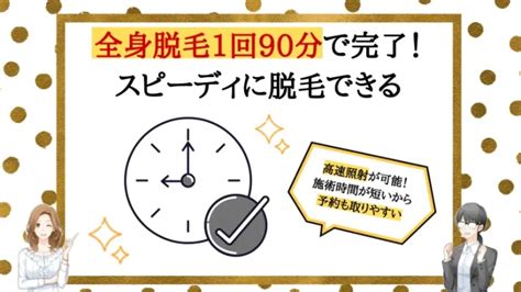 ルシアクリニック京都駅前院の料金や口コミ評判を調査！予約方法や通うべき6つのおすすめ理由を解説