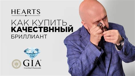 Что влияет на стоимость бриллианта? Как купить качественный бриллиант ...