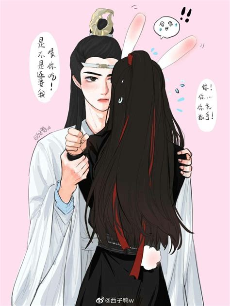 Pin by 𝙨𝙖𝙨𝙖𝙖 on 忘羡 陈情令 𝙒𝙖𝙣𝙜𝙓𝙞𝙖𝙣 Gay aesthetic Gusu Cute doodles