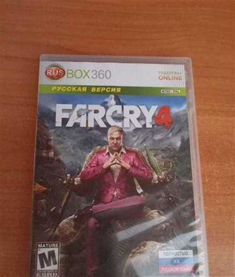 Фар край 4 купить | Игровые приставки, игры, программы | Festima.Ru ...