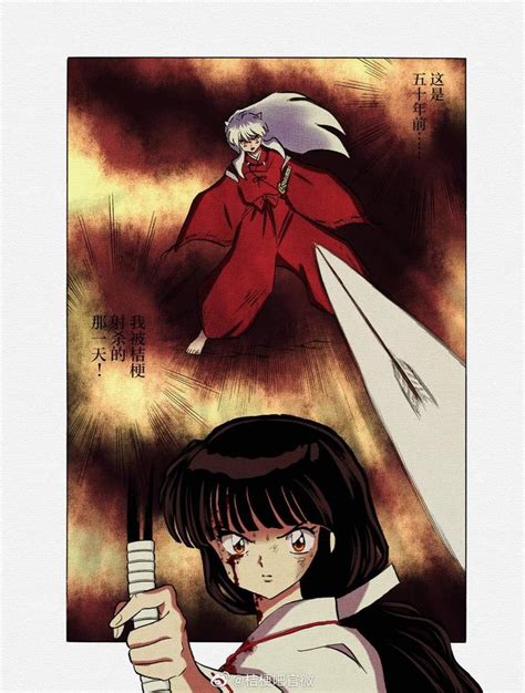 Pin De Celiyasha Inutaisho Uchiha En Inuyasha 3 Personajes De Anime