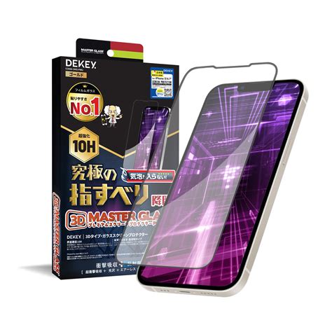 3D Premium - DEKEY Global Official Site Master Glass - 3D Premium