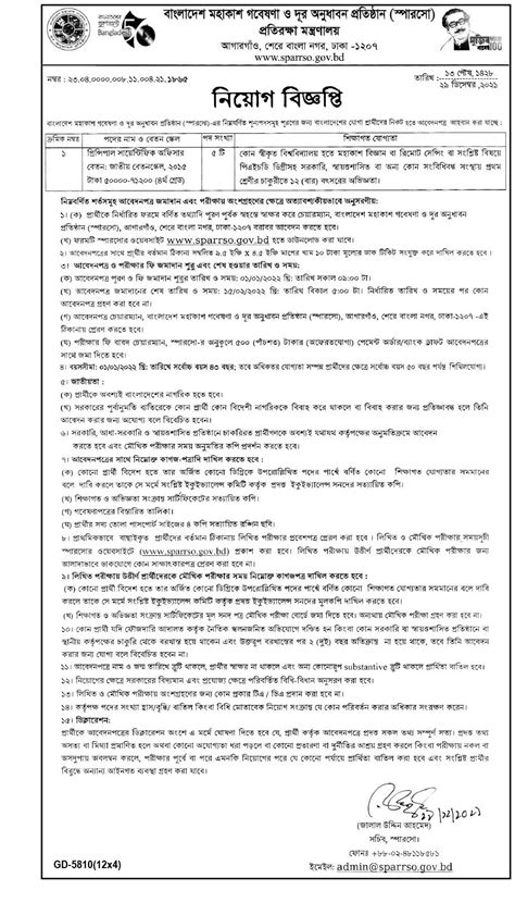 Ministry Of Defence Mod Job Circular Mod Gov Bd