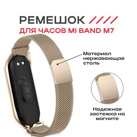 Браслет/ Ремешок для смарт часов Xiaomi Mi Band M7 - купить с доставкой ...