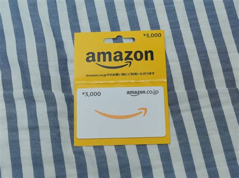 Yahooオークション Amazon アマゾン ギフト券 ギフトカード 3000円