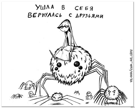 Картинки ушла в себя (48 фото) - 48 фото