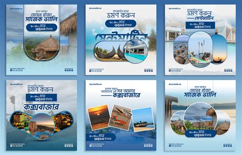 Social Media Travel Agency Post Banner Design On Behance