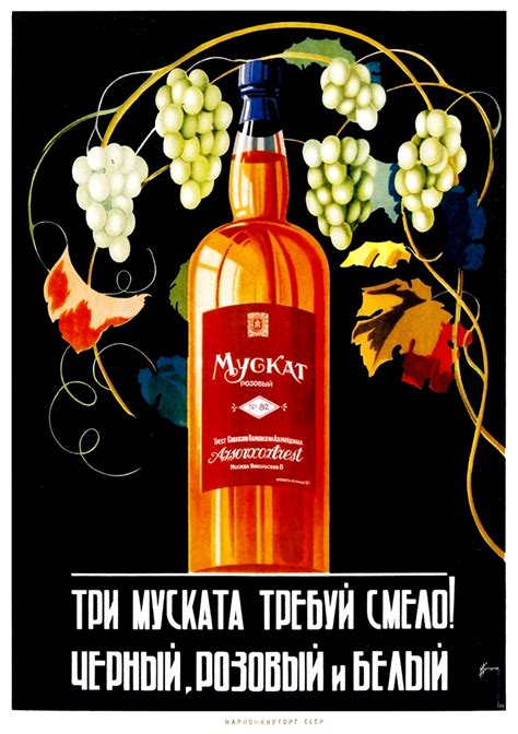 Черный, розовый и белый
