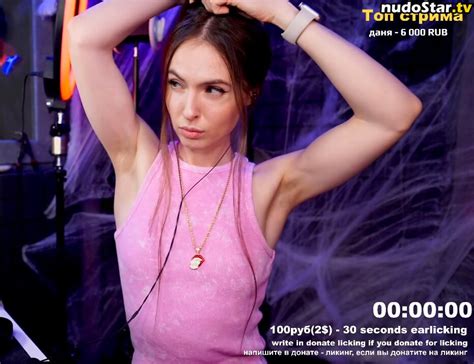 Tangerin Nude OnlyFans Photo Nudostar TV