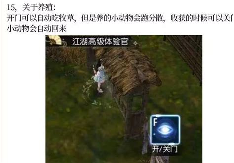 逆水寒魔兽老兵服萌新怎么玩逆水寒魔兽老兵服萌新指南3dm网游