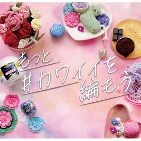 オリムパス エミーグランデ 50g 手芸センタードリーム公式通販サイト