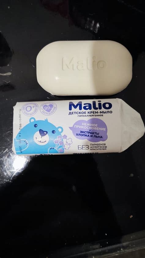 Крем-мыло детское Malio, Нежное прикосновение, экстракт хлопка и льна ...