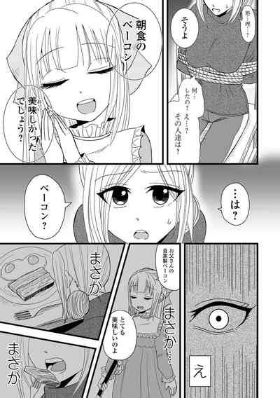 COMIC Shigekiteki SQUIRT Vol Nhentai Hentai Doujinshi And Manga