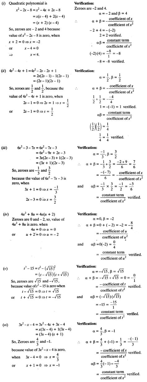 Class 10 Maths Ncert Solutions Chapter 2 Polynomials