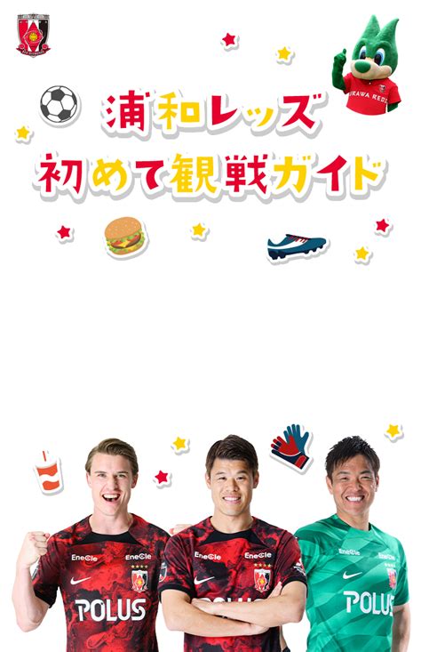 「浦和の新監督が下した決断とは？」開幕2戦未勝利の課題を探る T Maxいろいろまとめ記事チャンネル