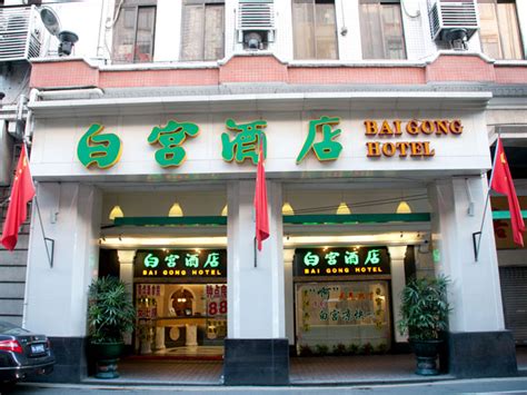 Cheap Guangzhou Hotels, Budget Deals with Discounts