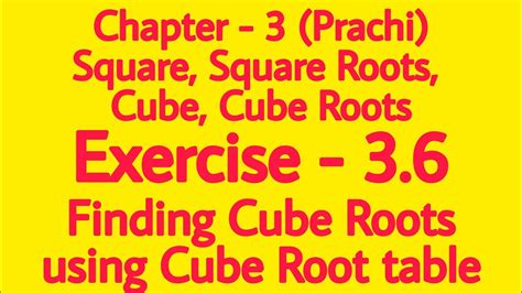 Class 8th Prachi Chapter 3 Finding The Cube Roots Using