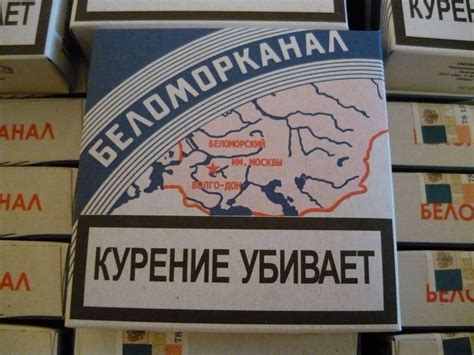 Папиросы Беломорканал продам