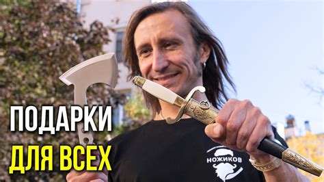 16 ИДЕАЛЬНЫХ ТОВАРОВ ДЛЯ ДРУЗЕЙ И БЛИЗКИХ!!!! - YouTube