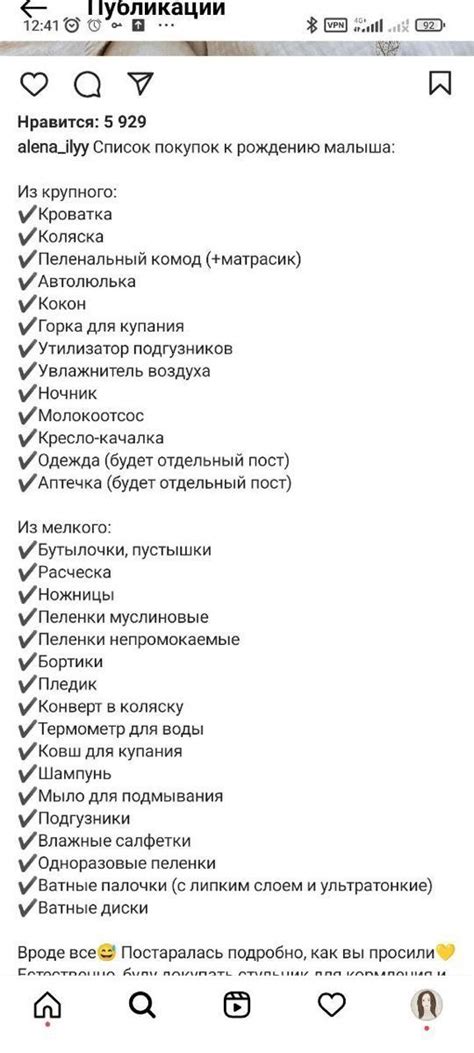 🍼 Беременность в 2024 г | Сообщение о беременности, Советы беременным ...