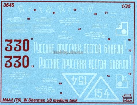 Zvezda 3645 Sherman M4A2 (76) - Plastic scale modelkits from Ukraine ...