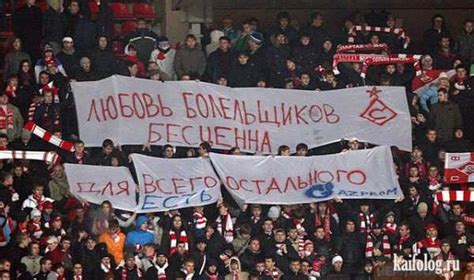 Плакаты для болельщиков на спортивных соревнованиях в школе – Плакаты ...