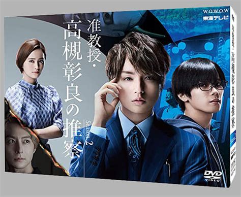 Domestic Tv Drama Dvd Season2 Dvd Box Technologies Conjecture By Associate Professor Akira